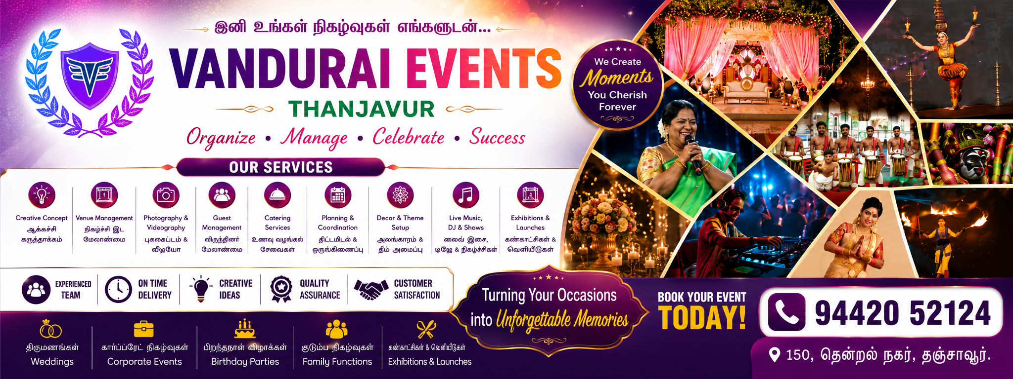 Vandurai Events gallery image 3