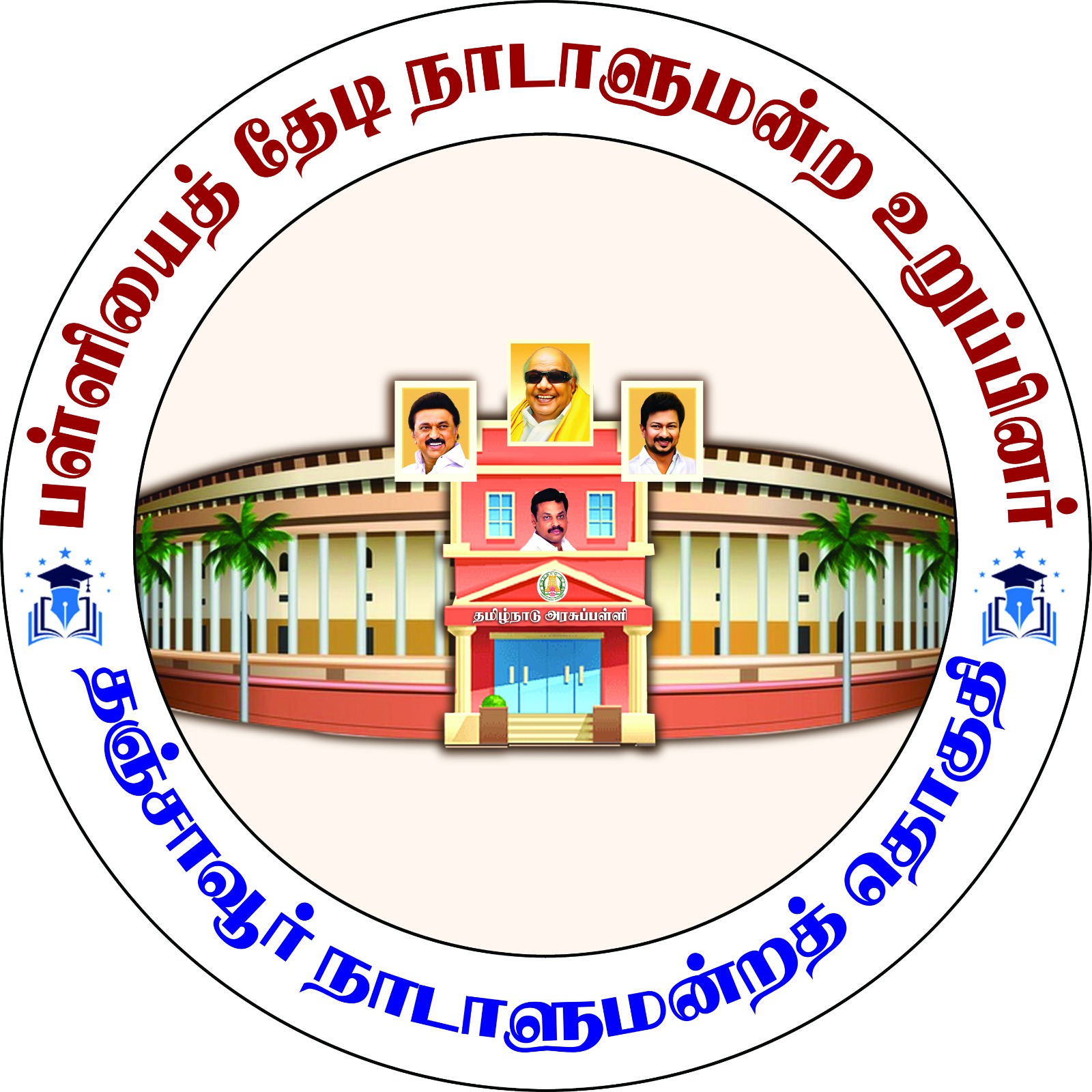 Sponsor logo